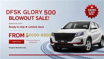 DFSK 500 Blowout Sale!